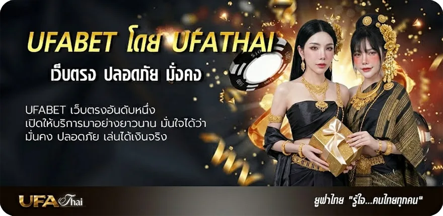Banner บอลเต็งคืนนี้ แนะนำ — แทงบอลออนไลน์ คาสิโน หวย มวย สล็อต ครบวงจร