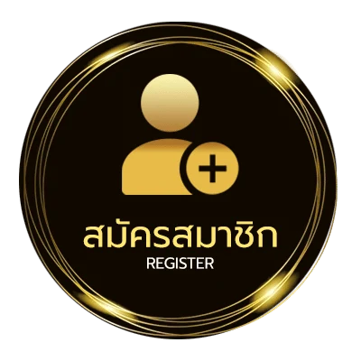 สมัครฟรี บอลเต็งคืนนี้ ใน 1 นาที