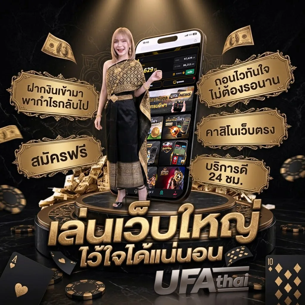 บอลเต็งคืนนี้ โลโก้แบรนด์ — ตัวแทนอย่างเป็นทางการ
