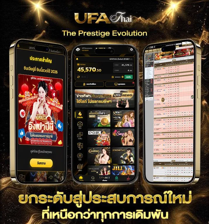บอลเต็งคืนนี้  เว็บพนันออนไลน์